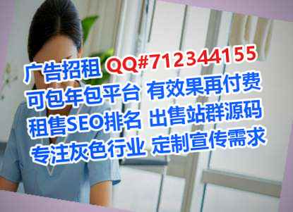 鞍山捐卵设备制造公司